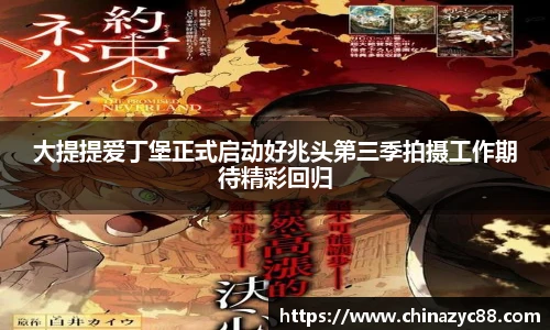 NG28相信品牌力量