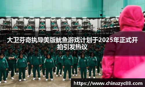 NG28相信品牌力量
