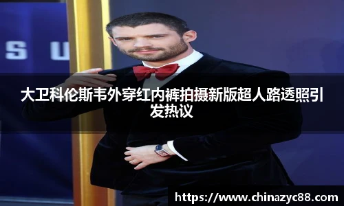NG28相信品牌力量